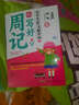 小學(xué)生作文起步高：寫(xiě)好周記（彩圖注音版） 曬單實(shí)拍圖