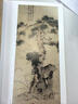 中國古代名家作品選粹：陳淳 曬單實(shí)拍圖