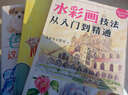 水彩畫(huà)技法從入門(mén)到精通+會(huì )漫畫(huà)古風(fēng)人物線(xiàn)描技法+色鉛筆這樣畫(huà)才好看（套裝共3冊） 曬單實(shí)拍圖