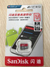 閃迪（SanDisk）內存卡 120MB/s tf卡 手機平板電腦行車(chē)記錄儀高速卡 32GB 120MB/s 相機攝像機記錄儀適用 曬單實(shí)拍圖