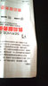 晨光（M&G） 本味中性筆晨光優(yōu)品水性筆優(yōu)品簽字筆全針管中性筆簽字筆0.5mm水筆A1701 4045黑色（優(yōu)品筆芯20支）0.5針管 曬單實拍圖