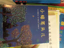 李歐·李?yuàn)W尼作品集：世界上最大的房子 （愛(ài)心樹(shù)童書(shū)） 曬單實(shí)拍圖