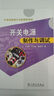 開關(guān)電源設(shè)計與應(yīng)用系列書：開關(guān)電源制作與調(diào)試 曬單實拍圖
