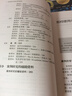 世界旅游目的地經(jīng)營(yíng)管理案例：以旅游地理學(xué)視角分析 曬單實(shí)拍圖
