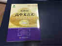 青蘋(píng)果精品學(xué)輔·新課標圖解中學(xué)文言文書(shū)系：圖解版高中文言文全注直譯大全 曬單實(shí)拍圖