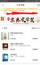 簡(jiǎn)明中國歷史讀本 精裝16開(kāi) 唯物史觀(guān) 中國通史 歷史知識讀物 入門(mén)級歷史讀物 兼顧普及型與專(zhuān)業(yè)性 中國社會(huì )科學(xué)出版社出版 曬單實(shí)拍圖