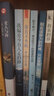 老人與海海明威作品人生小說書推薦成長中小學(xué)生青少年課外閱讀小王子獵人筆記傲慢與偏見 曬單實拍圖