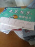 毛筆起步 偏旁練習(xí) 曬單實拍圖