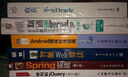 智能Web算法(博文視點出品) 曬單實拍圖