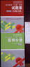 醫(yī)院分級(jí)管理參考用書(shū)·醫(yī)學(xué)繼續(xù)教育參考用書(shū)：醫(yī)學(xué)臨床“三基”訓(xùn)練（醫(yī)師分冊(cè)）（第4版） 曬單實(shí)拍圖