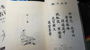 百年老課本系列：共和國教科書新國文（初?。?曬單實拍圖