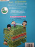 中學生必讀的圖解科學漫畫1：尋找生活中的科學原理（啟發(fā)出品） 曬單實拍圖