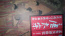百家講壇·孟憲實(shí)講唐史：唐太宗·從玄武門(mén)之變到貞觀(guān)之治 曬單實(shí)拍圖