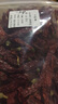 御農優(yōu)品 微辣二荊條 干辣椒250g 曬單實(shí)拍圖