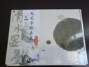 添今堂 毛筆字帖仿宣水寫紙?zhí)籽b 歐陽詢九成宮碑書法套裝 初學(xué)者學(xué)生書法入門清水水寫臨摹名家碑帖 曬單實(shí)拍圖