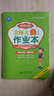 北師大作業(yè)本：化學(xué)（9年級全1冊）（新課標版）（2013秋季） 曬單實(shí)拍圖