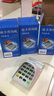 智絡（zhiluo） 磁條卡讀卡器 刷會員卡機 會員卡讀卡器 磁卡閱讀器磁條刷卡 雙向讀會員卡讀卡器 磁條卡防窺讀卡器 白色 曬單實拍圖