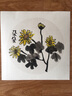 國畫(huà)啟蒙：花果 曬單實(shí)拍圖