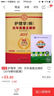 護理學(xué)（師）歷年真題及精析（2018教材配套） 曬單實拍圖