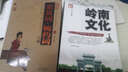 中國古典名著百部藏書：豪放詞·婉約詞 曬單實(shí)拍圖