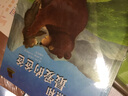 小熊和最愛的爸爸 曬單實(shí)拍圖