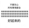 南音(下) 龍城三部曲之一 笛安都市情感文學(xué)小說文集 曬單實(shí)拍圖