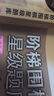 階梯圍棋星級(jí)題庫(kù)：從業(yè)余3段到業(yè)余6段 曬單實(shí)拍圖