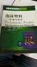 泡沫塑料叢書(shū)·泡沫塑料：機(jī)理與材料 曬單實(shí)拍圖