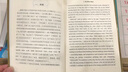 世界名著(zhù)典藏系列：柳林?zhù)P聲（中英對照全譯本） 曬單實(shí)拍圖