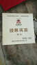 涇渭茯茶經(jīng)典茯方200克 陜西特產(chǎn)金花黑茶中茶黑茶茯茶黑茶茯茶特價(jià)促銷(xiāo) 曬單實(shí)拍圖