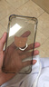鴻偉科 創(chuàng)意氣墊防摔手機(jī)殼 適用于蘋(píng)果6/iphone6s/6/6P/6sP 4.7寸6/6s氣囊款-透明 曬單實(shí)拍圖