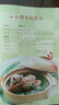 寶寶營養(yǎng)餐王中王（漢竹） 曬單實拍圖