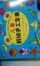 最暢銷(xiāo)的兒童美術(shù)資料叢書(shū)：兒童折紙手工全集 曬單實(shí)拍圖
