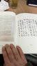 紅樹(shù)林 莫言文學(xué)作品 盾文學(xué)獎諾貝爾文學(xué)獎作品 現代當代小說(shuō)文學(xué)隨筆散文集 正版書(shū)籍 曬單實(shí)拍圖