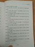 洞見：我們這個時代的思想判斷（套裝共2冊） 曬單實拍圖