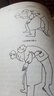 中醫(yī)藥暢銷書選粹：大成推拿術(shù) 曬單實(shí)拍圖