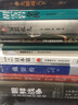 圣者為王（馬刺王朝增補榮藏版） 曬單實拍圖