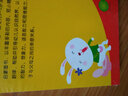 彩虹色的花繪本精裝硬殼正版硬皮兒童故事書(shū)適合3-4-5-6-7歲一年級閱讀課外書(shū)寶寶書(shū)籍幼兒園小中大班幼兒經(jīng)典必讀 曬單實(shí)拍圖