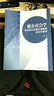 媒介社會(huì )學(xué)：信息化時(shí)代媒介現象的社會(huì )學(xué)解讀 曬單實(shí)拍圖