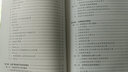 企業(yè)稅務(wù)籌劃與案例解析（第3版） 曬單實(shí)拍圖