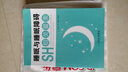 睡眠與睡眠障礙相關(guān)量表 曬單實(shí)拍圖