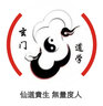 針經(jīng)三書(shū) 曬單實(shí)拍圖