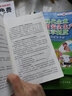 新工人三級安全教育讀本(第二版) 安全生產(chǎn)月推薦用書(shū) 曬單實(shí)拍圖