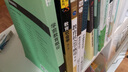 學(xué)前教育概論 曬單實(shí)拍圖