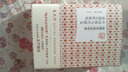 中國現當代散文戲劇名作欣賞(精)/跟著(zhù)名家讀經(jīng)典 曬單實(shí)拍圖