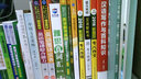 專八閱讀 2018改革新題型英語專業(yè)八級(jí) 星火英語（贈(zèng)免費(fèi)配套學(xué)習(xí)APP） 曬單實(shí)拍圖
