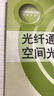 信號與信息處理技術(shù)叢書(shū)：光纖通信與空間光通信技術(shù) 曬單實(shí)拍圖