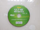 新東方·SAT詞匯詞根+聯(lián)想記憶法（亂序版）（附MP3光盤） 曬單實(shí)拍圖