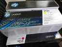 惠普HP CF312A M476dw原裝硒鼓CF380A/381/382/383/380x【預(yù)售】 CF380A四色套裝 曬單實(shí)拍圖
