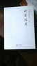 聊齋志異原著正版精裝書(shū)珍藏版青少年版全本完整版無(wú)刪減初中生版中國(guó)古典小說(shuō)名著 蘭若寺設(shè)定集 長(zhǎng)安三萬(wàn)里 蒲松齡 嶗山道士 蓮花公主 畫(huà)皮 聶小倩 羅剎海市倩女幽魂電影原著小說(shuō) 曬單實(shí)拍圖